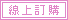 uWq